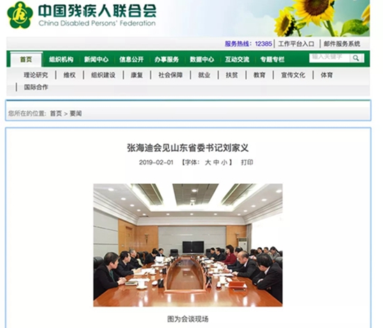 为孤独症患者带来了新的治疗契机