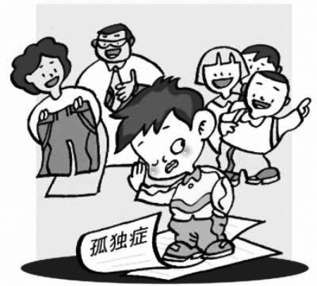 积极的沟通方法也能让孩子逐步建起与他人联系的桥梁