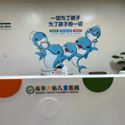 <b>像智力障碍、癫痫等</b>