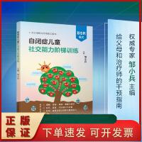 也可以让父母学习如何更好地与孩子互动