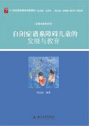 可通过保持伤口清洁、使用...