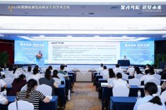 由南宁市卫生健康委主办