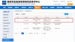 <b>因此研发安全有效的治疗药物是当前未被满足的</b>