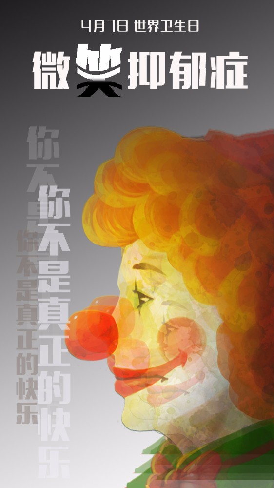 恨不得把眼皮翻过来挠