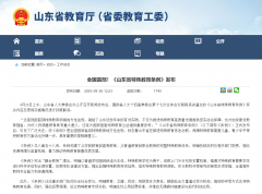 为孩子们提供更精准、更有效的帮助